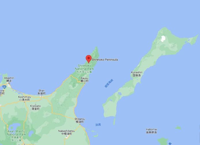 Shiretoko Peninsula in northeastern Hokkaido.