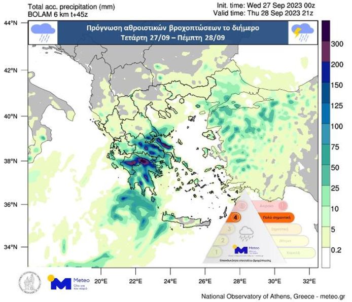 The moderate forecast calls for 200 to 300 mm of precipitation from Storm Elias within 48 hours.